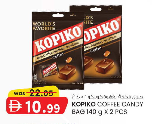 available at صفا اكسبريس سوبرماركت in الإمارات العربية المتحدة , الامارات - أبو ظبي
