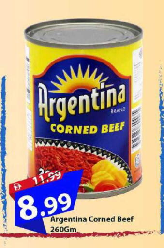 available at مارك & سيف in الإمارات العربية المتحدة , الامارات - دبي