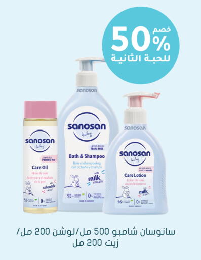 available at هايبر ماركت النهدي in مملكة العربية السعودية, السعودية, سعودية - الرياض