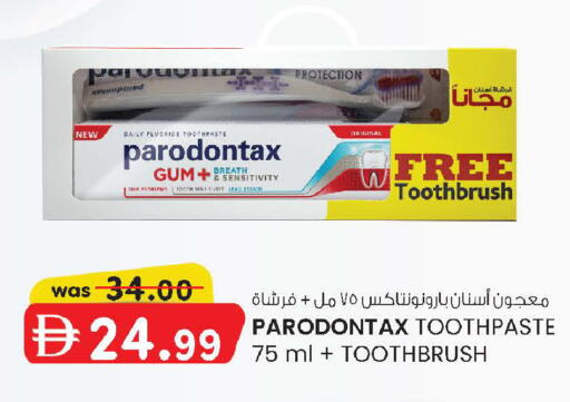 available at صفا اكسبريس سوبرماركت in الإمارات العربية المتحدة , الامارات - أبو ظبي