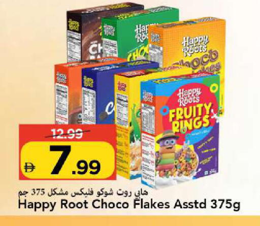available at Mark & Save in UAE - Sharjah / Ajman