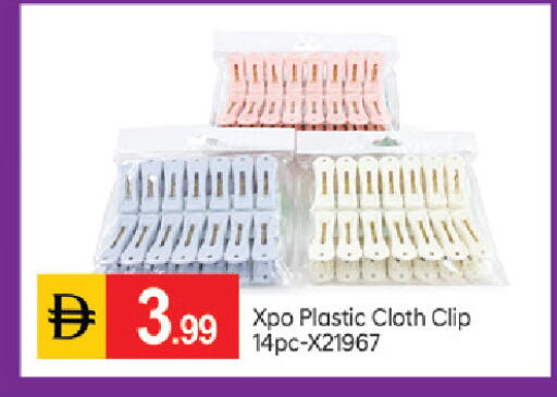 available at TALAL MARKET in UAE - Dubai
