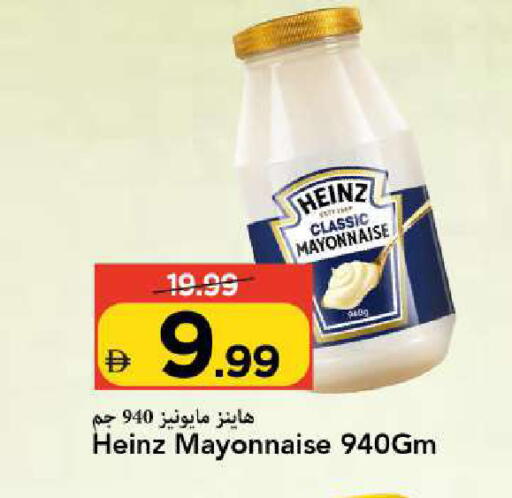 available at Mark & Save in UAE - Sharjah / Ajman