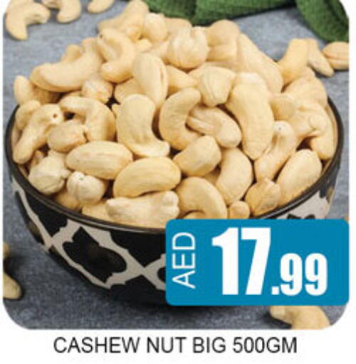 available at لكي سنتر in الإمارات العربية المتحدة , الامارات - الشارقة / عجمان