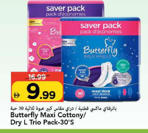 available at Mark & Save in UAE - Sharjah / Ajman