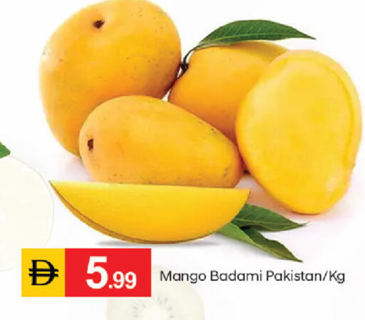Mango from Pakistan available at TALAL MARKET in UAE - Dubai