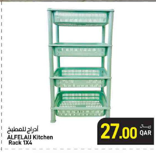 available at SPAR in Qatar - Al Khor