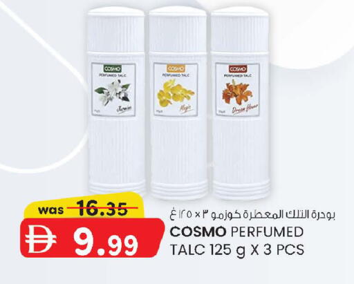 available at صفا اكسبريس سوبرماركت in الإمارات العربية المتحدة , الامارات - أبو ظبي