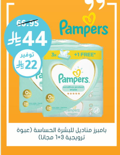 available at هايبر ماركت النهدي in مملكة العربية السعودية, السعودية, سعودية - الرياض