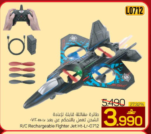 available at MARK & SAVE in Oman - Muscat
