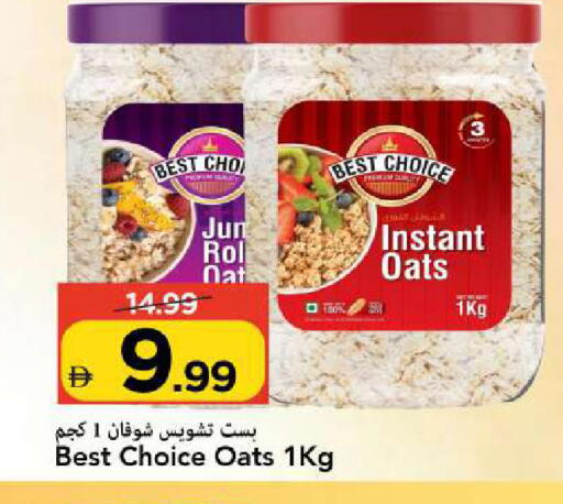 available at Mark & Save in UAE - Sharjah / Ajman