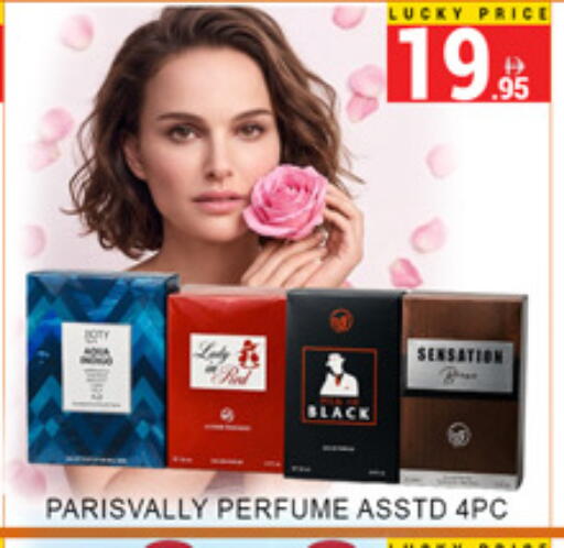available at لكي سنتر in الإمارات العربية المتحدة , الامارات - الشارقة / عجمان