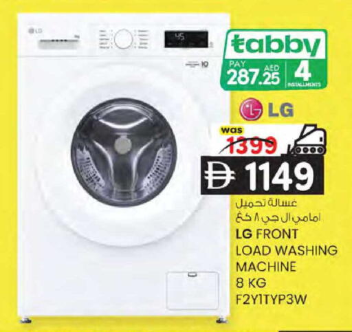 available at K.M Hypermarket in UAE - Abu Dhabi