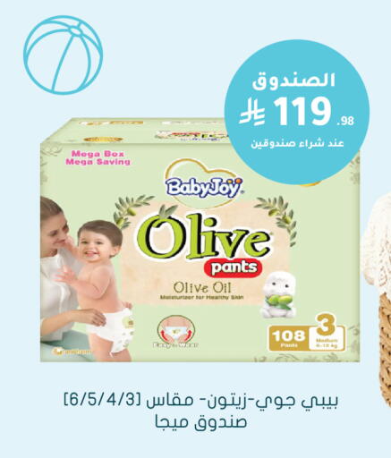 available at هايبر ماركت النهدي in مملكة العربية السعودية, السعودية, سعودية - الرياض