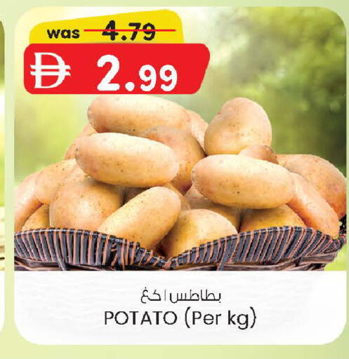 Potato available at صفا اكسبريس سوبرماركت in الإمارات العربية المتحدة , الامارات - أبو ظبي