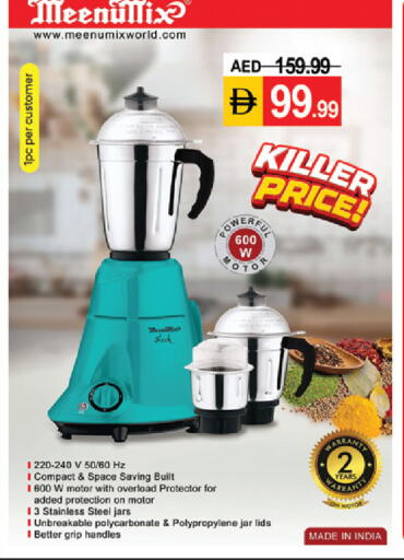 available at TALAL MARKET in UAE - Dubai