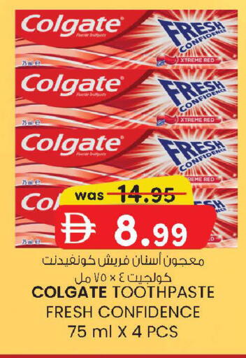 available at صفا اكسبريس سوبرماركت in الإمارات العربية المتحدة , الامارات - أبو ظبي