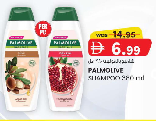 Pomegranate available at صفا اكسبريس سوبرماركت in الإمارات العربية المتحدة , الامارات - أبو ظبي