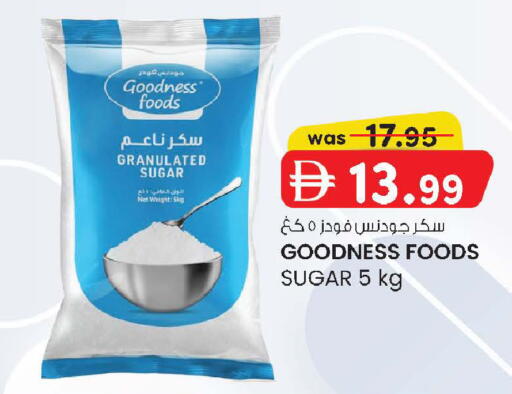 available at صفا اكسبريس سوبرماركت in الإمارات العربية المتحدة , الامارات - أبو ظبي