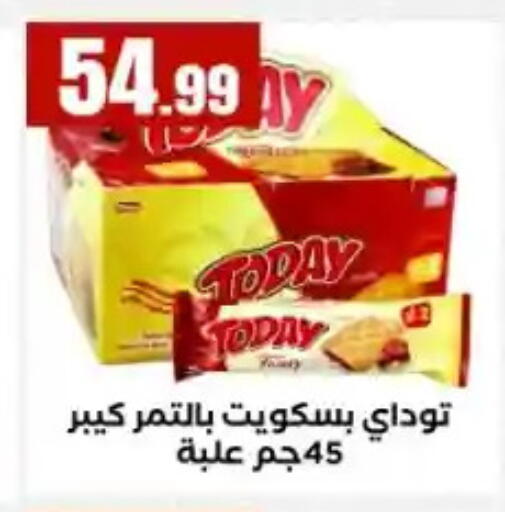 available at MartVille in Egypt - Cairo