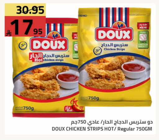 available at Astra Markets in KSA, Saudi Arabia, Saudi - Tabuk