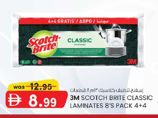 available at K M Trading  in UAE - Sharjah / Ajman