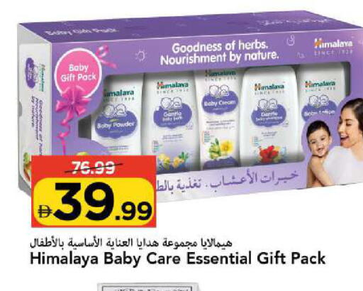 available at Mark & Save in UAE - Sharjah / Ajman