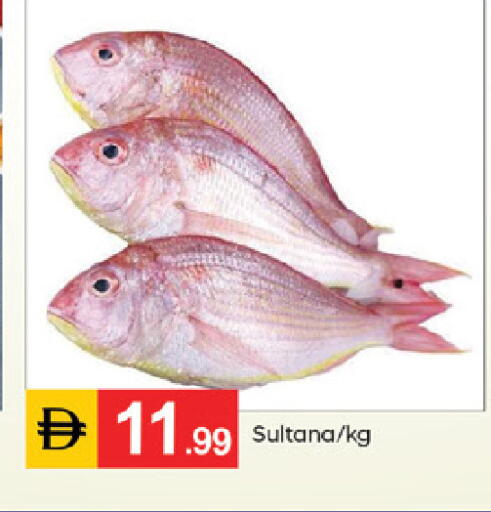 available at سوق طلال in الإمارات العربية المتحدة , الامارات - الشارقة / عجمان