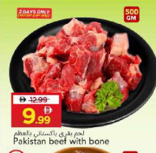 available at Mark & Save in UAE - Sharjah / Ajman
