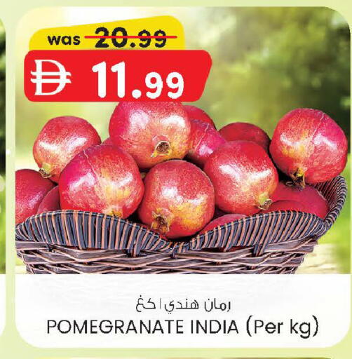 Pomegranate from India available at صفا اكسبريس سوبرماركت in الإمارات العربية المتحدة , الامارات - أبو ظبي
