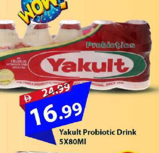 available at مارك & سيف in الإمارات العربية المتحدة , الامارات - دبي