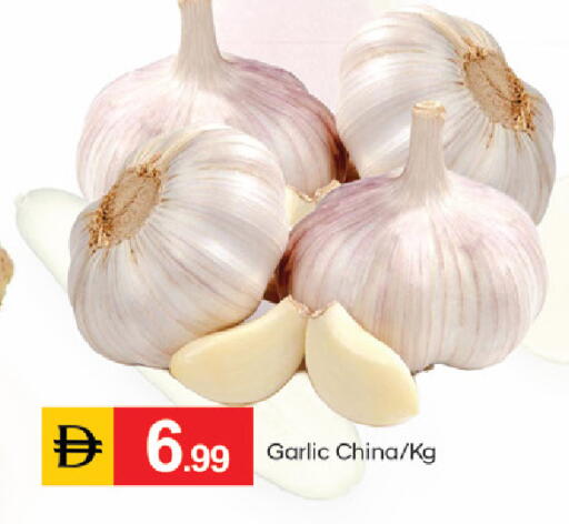 Garlic from China available at سوق طلال in الإمارات العربية المتحدة , الامارات - الشارقة / عجمان