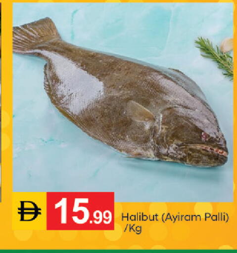 available at سوق طلال in الإمارات العربية المتحدة , الامارات - الشارقة / عجمان