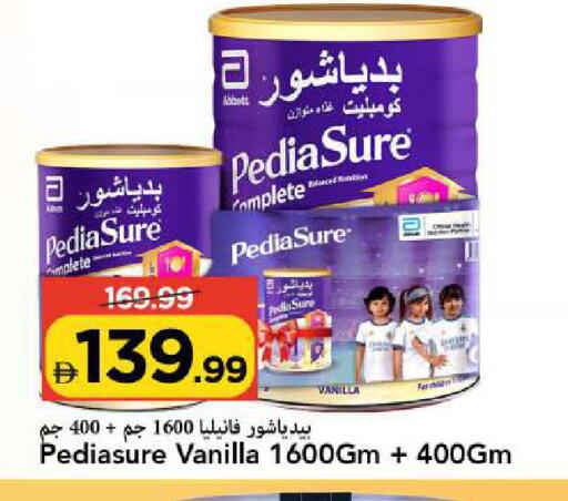 Vanilla available at Mark & Save in UAE - Sharjah / Ajman