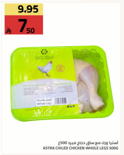 available at Astra Markets in KSA, Saudi Arabia, Saudi - Tabuk