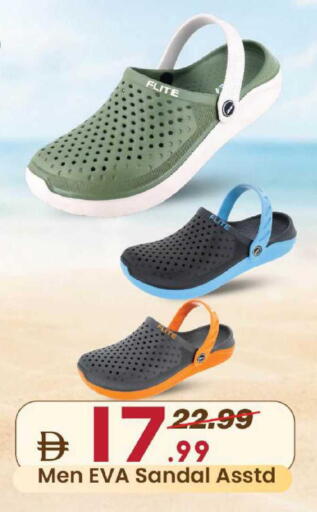 available at Mark & Save in UAE - Dubai