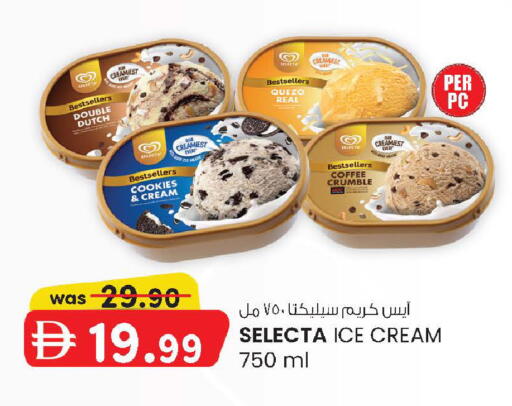 available at صفا اكسبريس سوبرماركت in الإمارات العربية المتحدة , الامارات - أبو ظبي