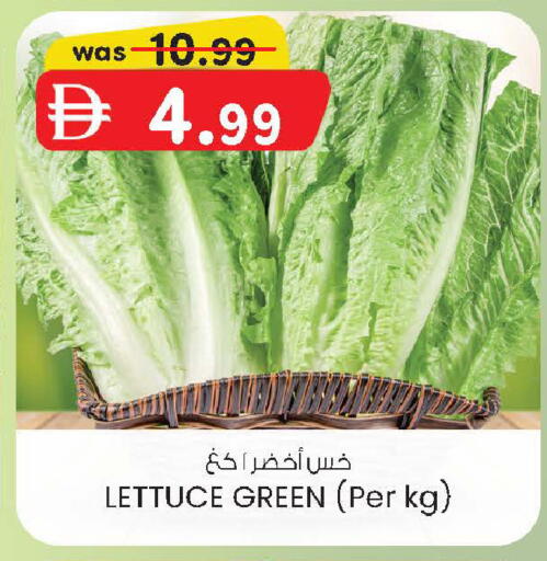 Lettuce available at صفا اكسبريس سوبرماركت in الإمارات العربية المتحدة , الامارات - أبو ظبي