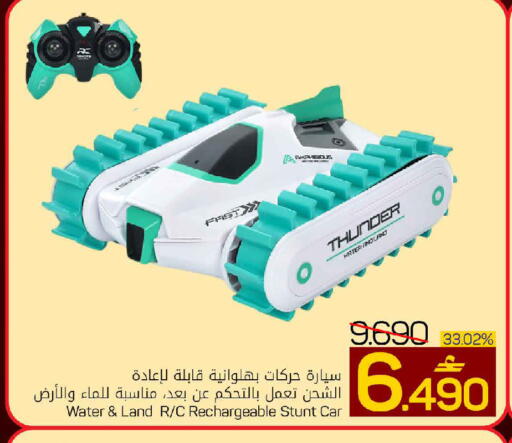 available at MARK & SAVE in Oman - Muscat