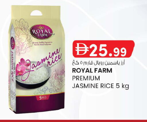 available at K M Trading  in UAE - Abu Dhabi