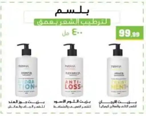 available at MartVille in Egypt - Cairo