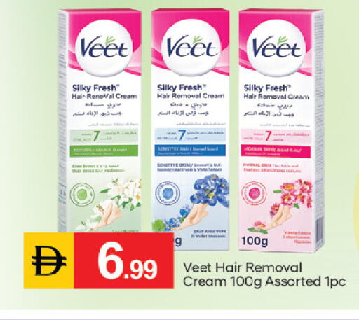 available at TALAL MARKET in UAE - Dubai