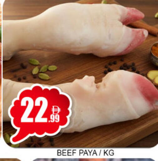 available at لكي سنتر in الإمارات العربية المتحدة , الامارات - الشارقة / عجمان