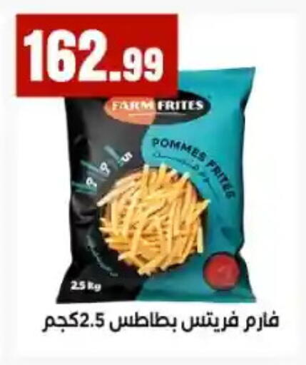 available at مارت فيل in Egypt - القاهرة