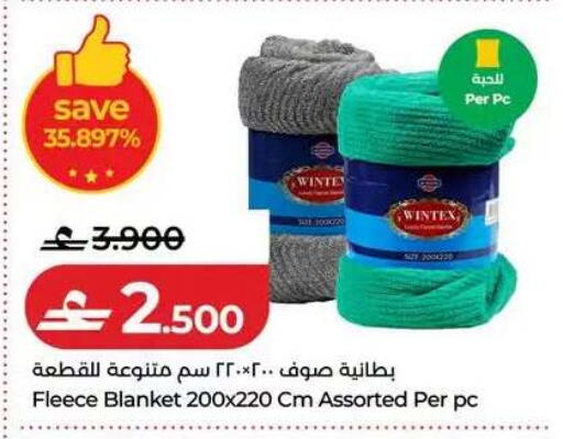 available at Lulu Hypermarket  in Oman - Muscat