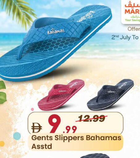available at Mark & Save in UAE - Dubai