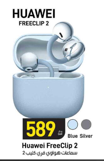 available at ســبــار in قطر - الضعاين