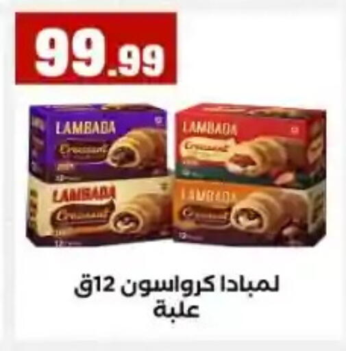 available at MartVille in Egypt - Cairo