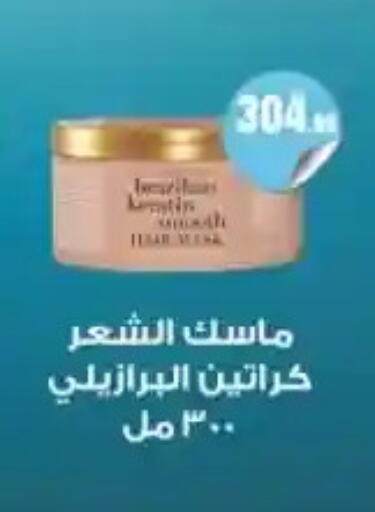 available at MartVille in Egypt - Cairo