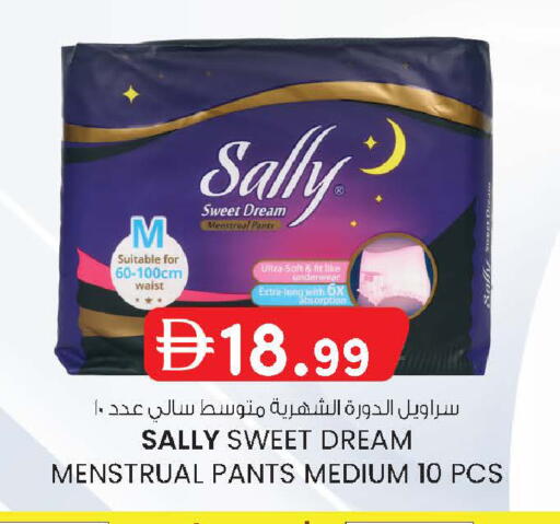 available at صفا اكسبريس سوبرماركت in الإمارات العربية المتحدة , الامارات - أبو ظبي